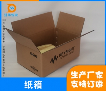 牛皮纸箱