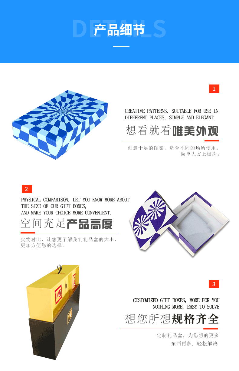 食品包装礼品盒