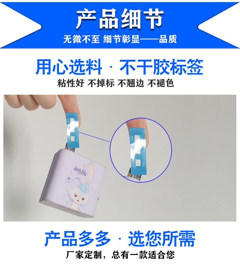 感温变色标签定制
