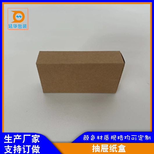 纸箱设计的注意事项