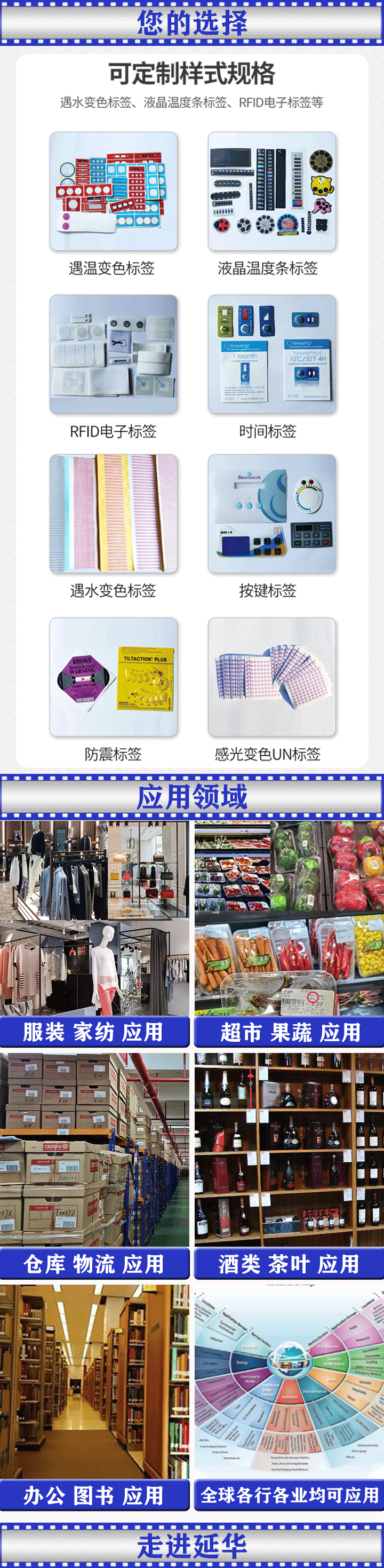 红变黑标签