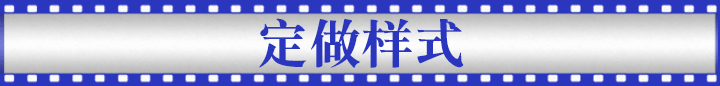 红膜