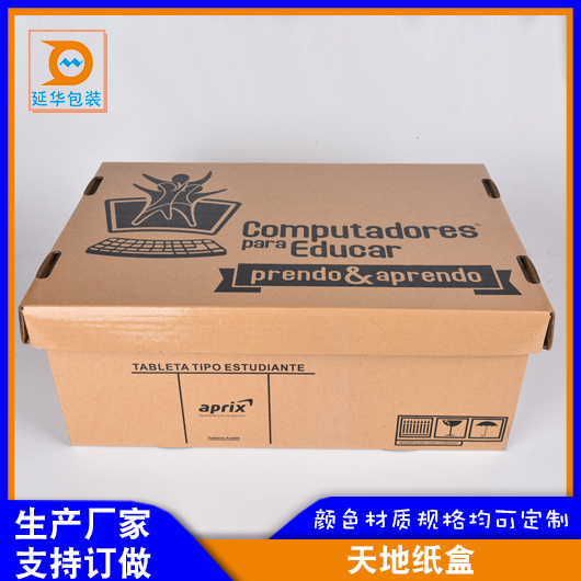 包装纸箱的印刷介绍