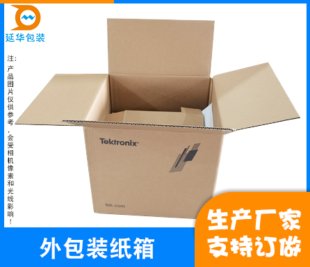 外包装纸箱