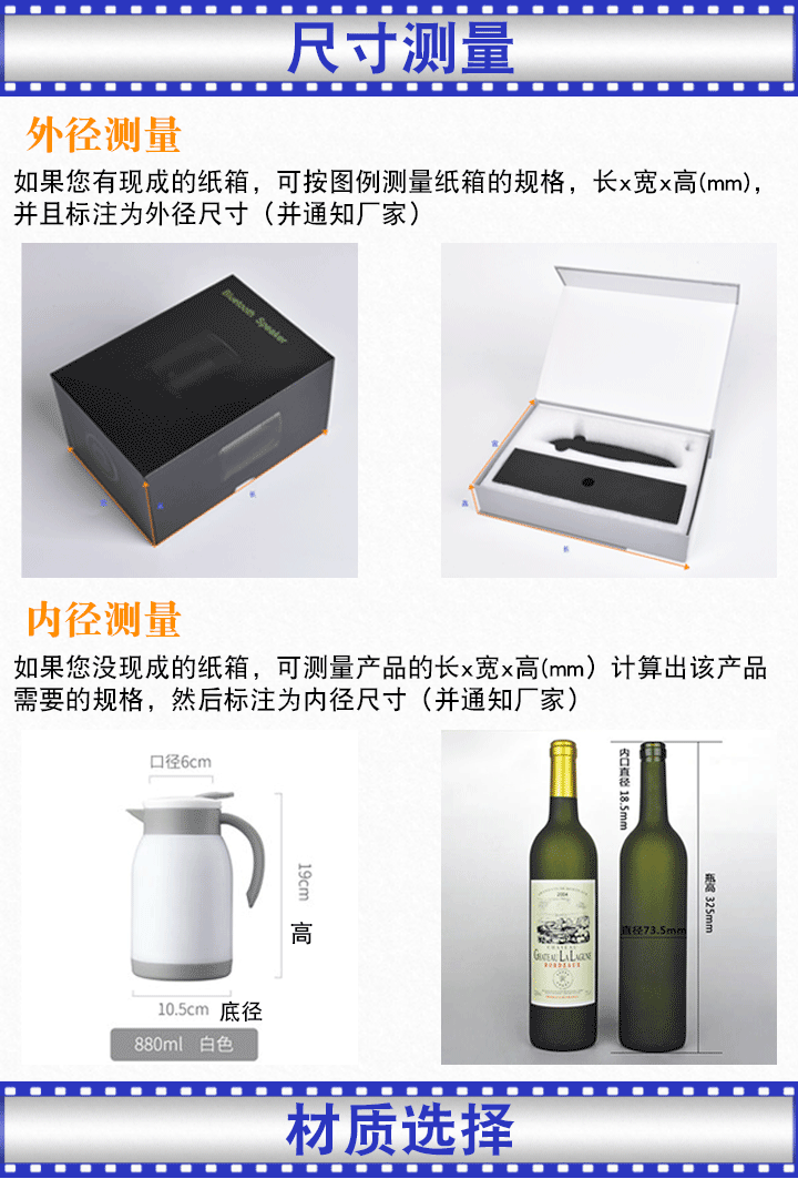 飞机盒包装纸盒