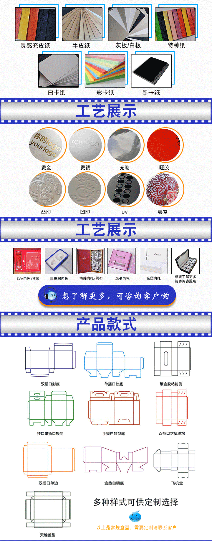 飞机盒包装纸盒