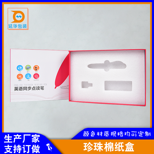 礼品盒